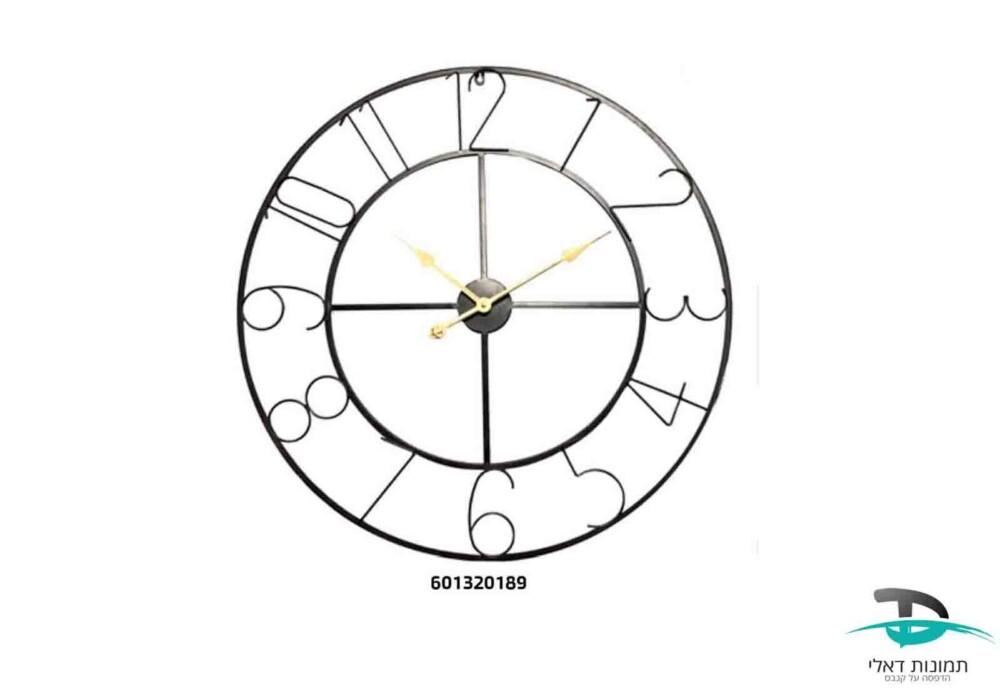 שעון קיר שחור דגם ליאן