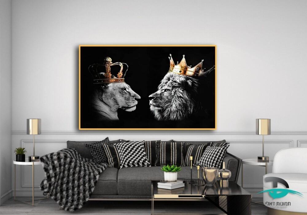 אריה ולביאה מלכותיים