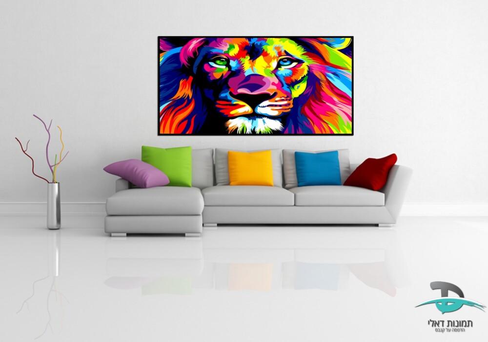 אריה צבעוני מסגרת