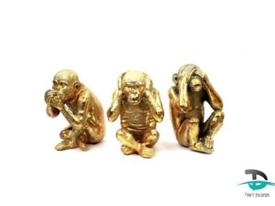 סט שלושת הקופים זהב פריט נוי