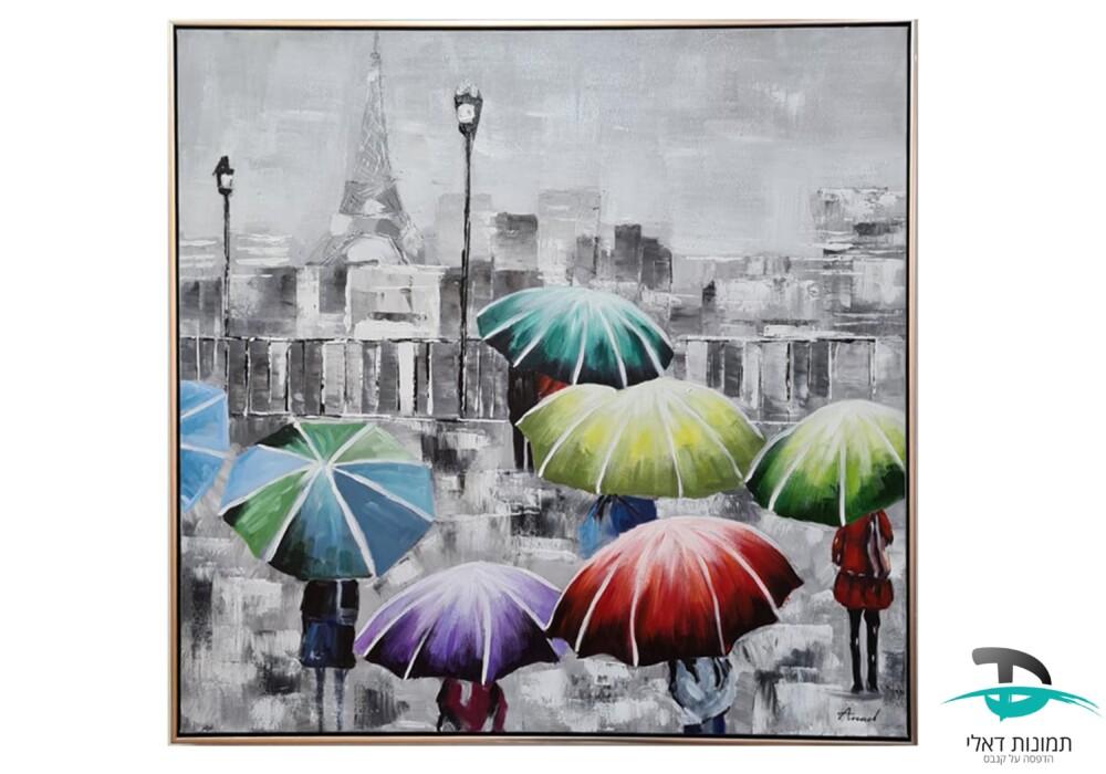 ציור שמן מטריות בפריז 2