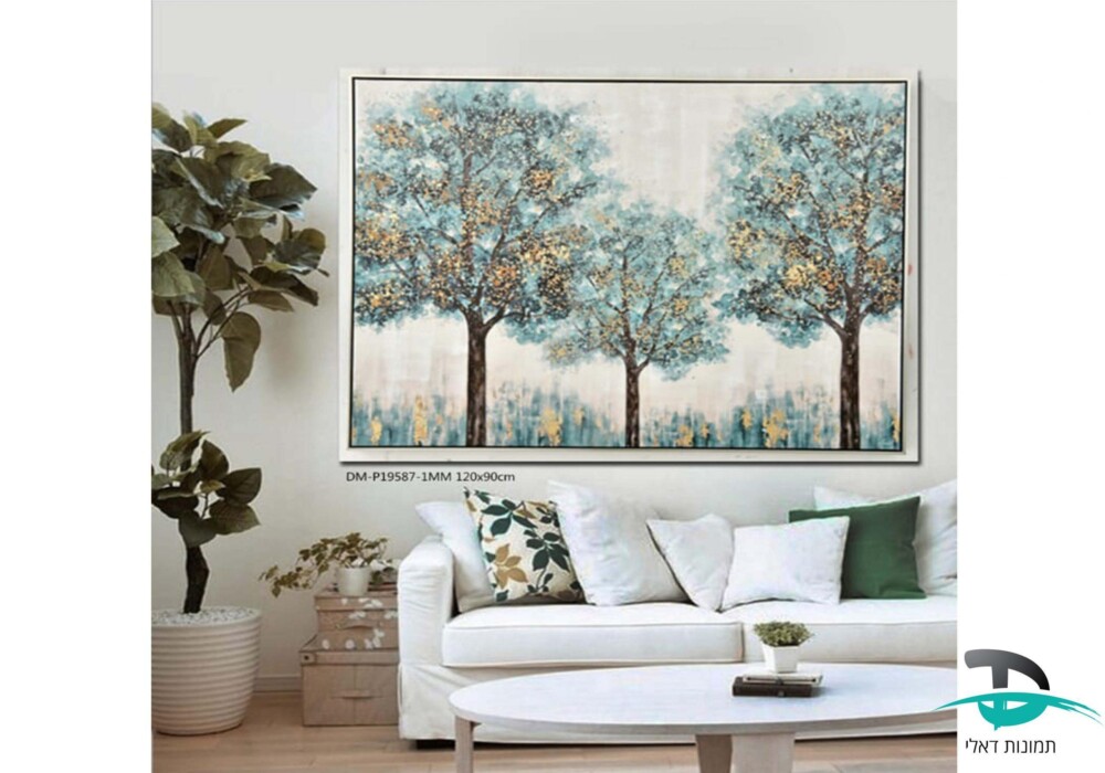 ציור שמן שדרת עצים טורקיז 120-90