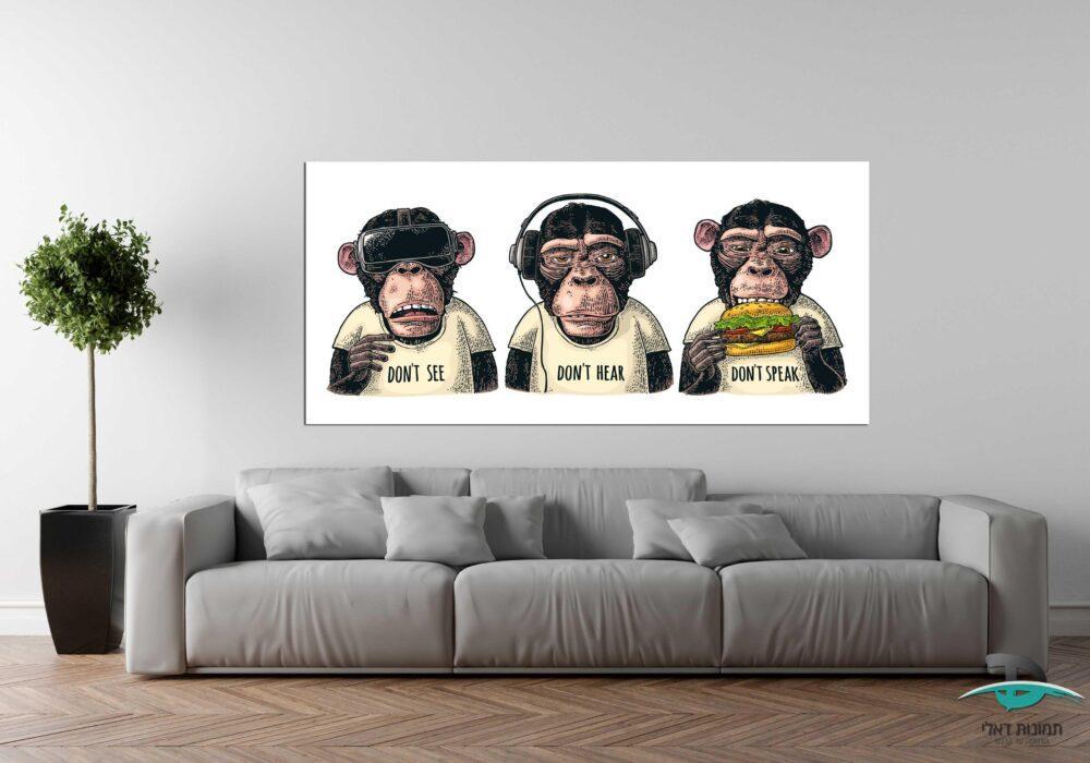 שלושת הקופים