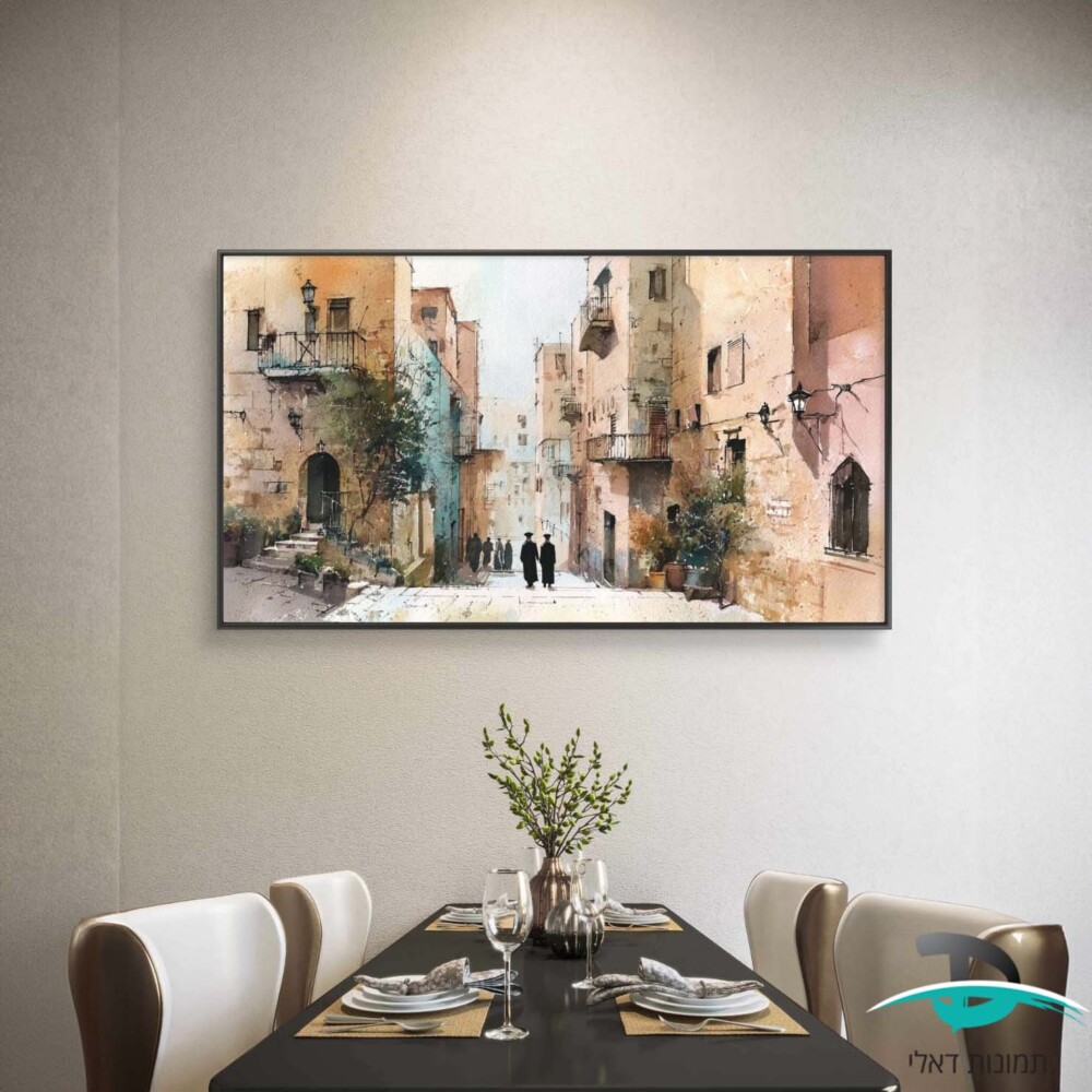 ציור בצבעי מים של ירושלים לסלון או למשרד דגם 41361
