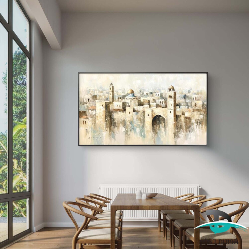 ציור שמן של העיר העתיקה בירושלים, צבעים בז' לסלון או למשרד דגם 41291