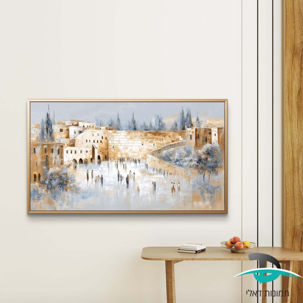ציור מופשט של הכותל המערבי בירושלים בחורף לסלון או למשרד דגם 41183