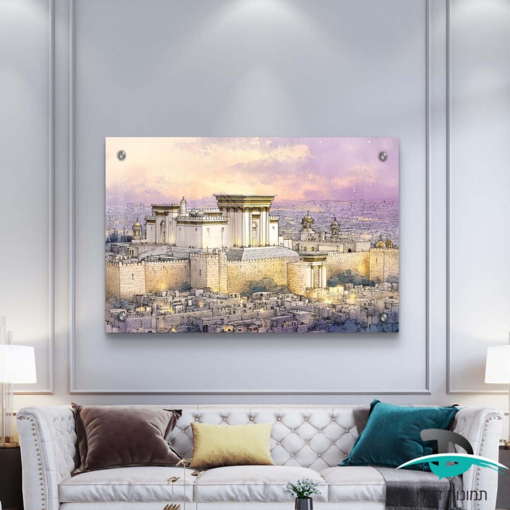 תמונה בצבעי מים של בית המקדש בירושלים לסלון או למשרד דגם 41193