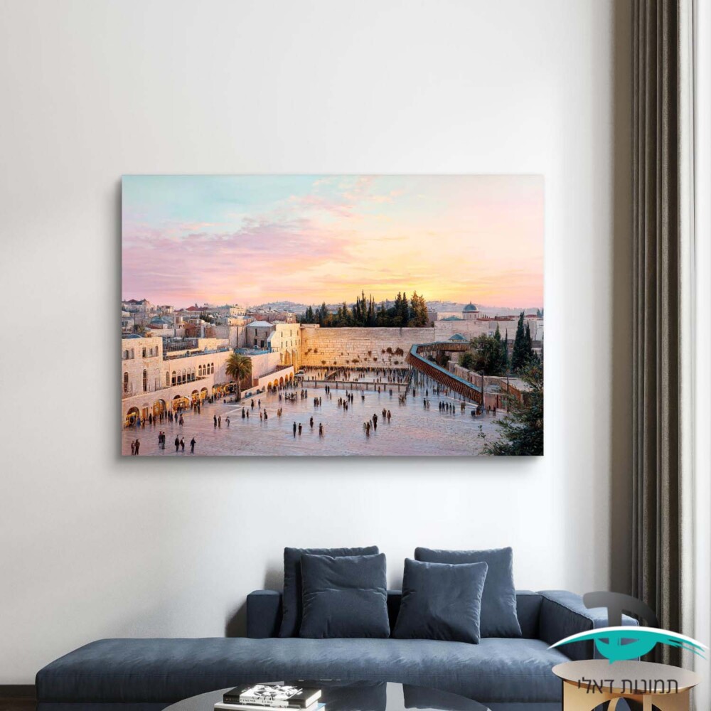 תמונת שמן של הכותל המערבי בירושלים בזריחה לסלון או למשרד דגם 41202