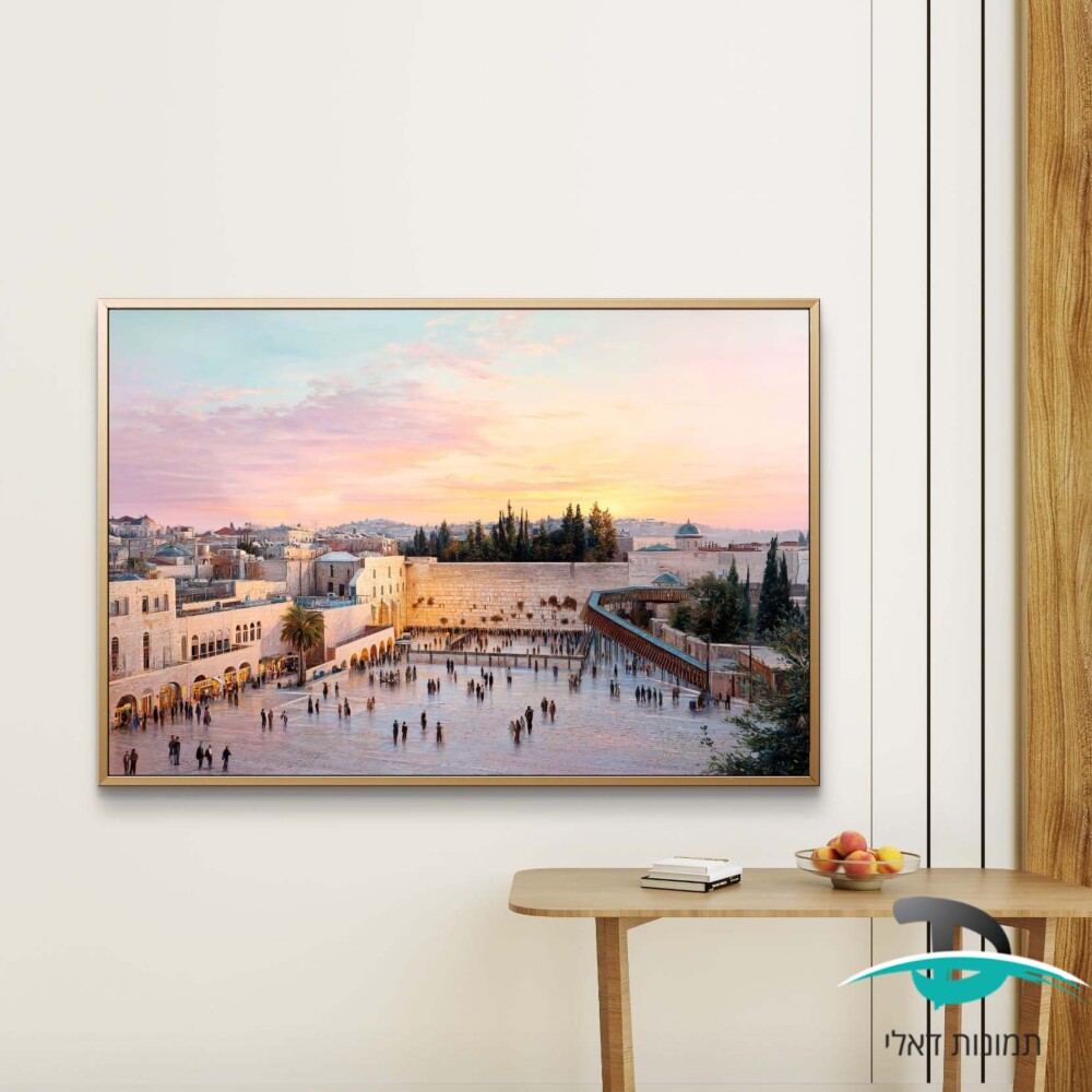 תמונת שמן של הכותל המערבי בירושלים בזריחה לסלון או למשרד דגם 41204