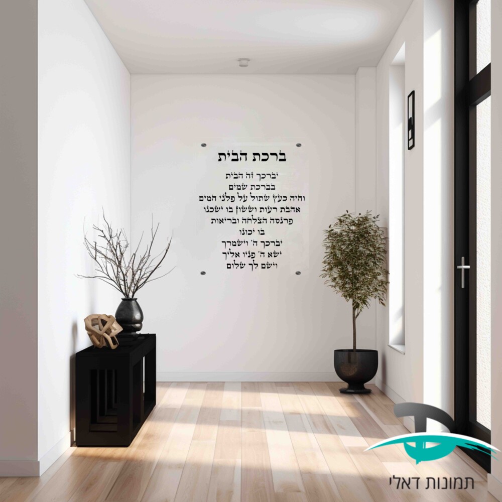 modern styled entryway копия