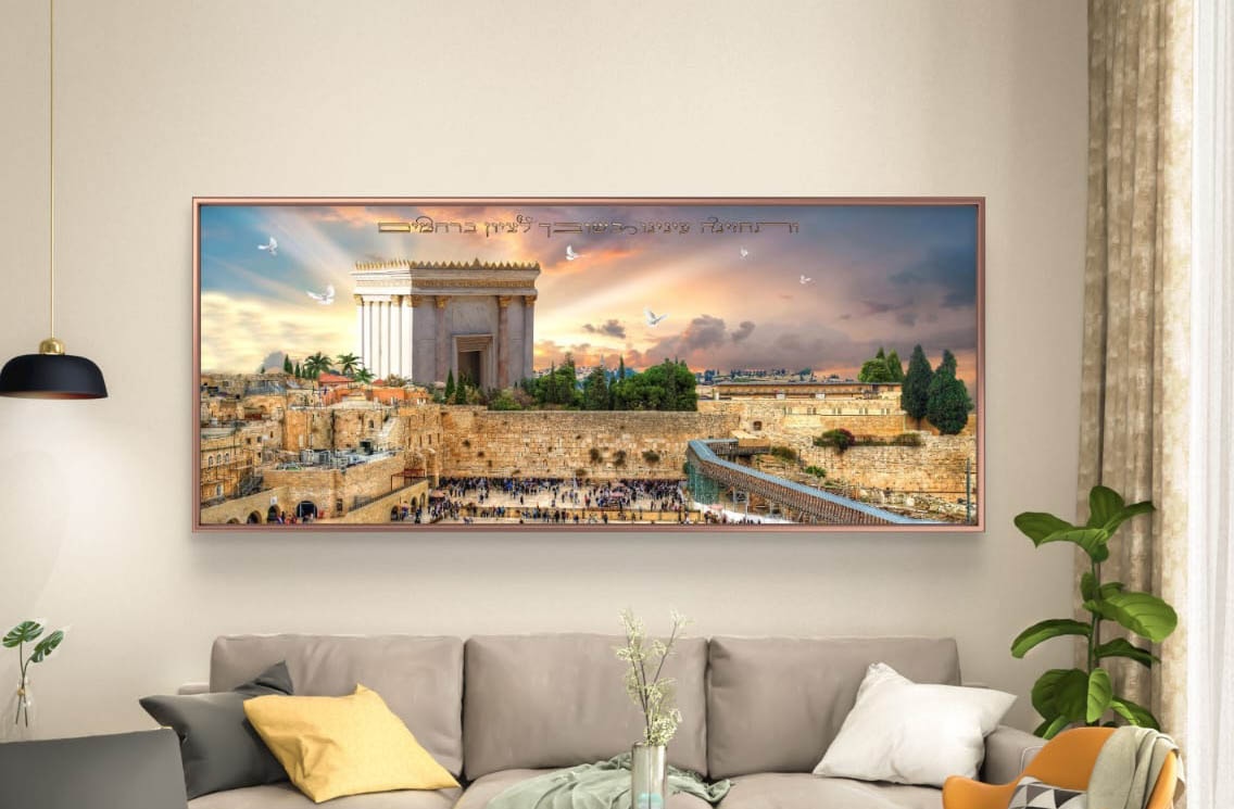 תמונה פנורמית מציאותית של בית המקדש והכותל לסלון או למשרד דגם 41041
