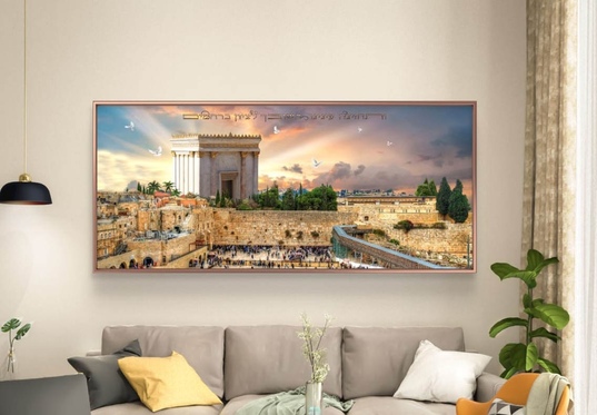תמונה פנורמית מציאותית של בית המקדש והכותל לסלון או למשרד דגם 41041