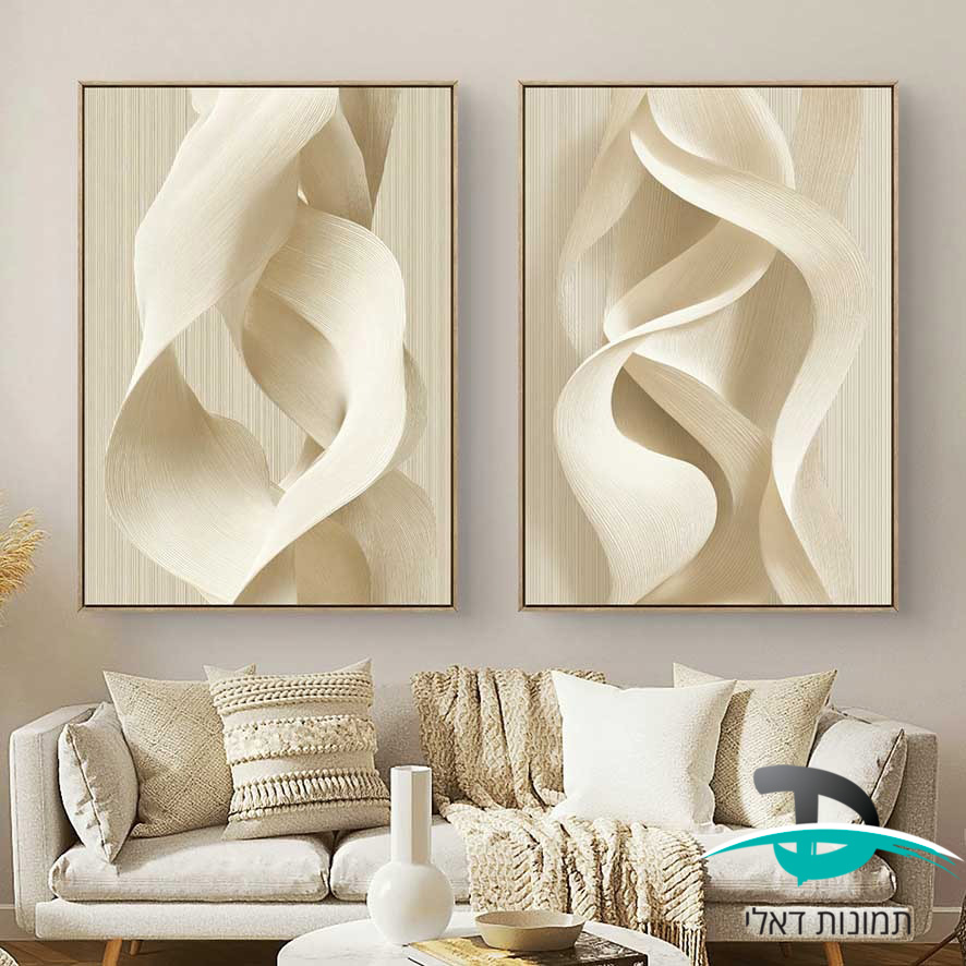 זוג תמונות אלגנטיות ואבסטרקטיות בגווני בז' לסלון או למשרד דגם 4107 זוג תמונות אלגנטיות ואבסטרקטיות בגווני בז' לסלון או למשרד דגם 4107