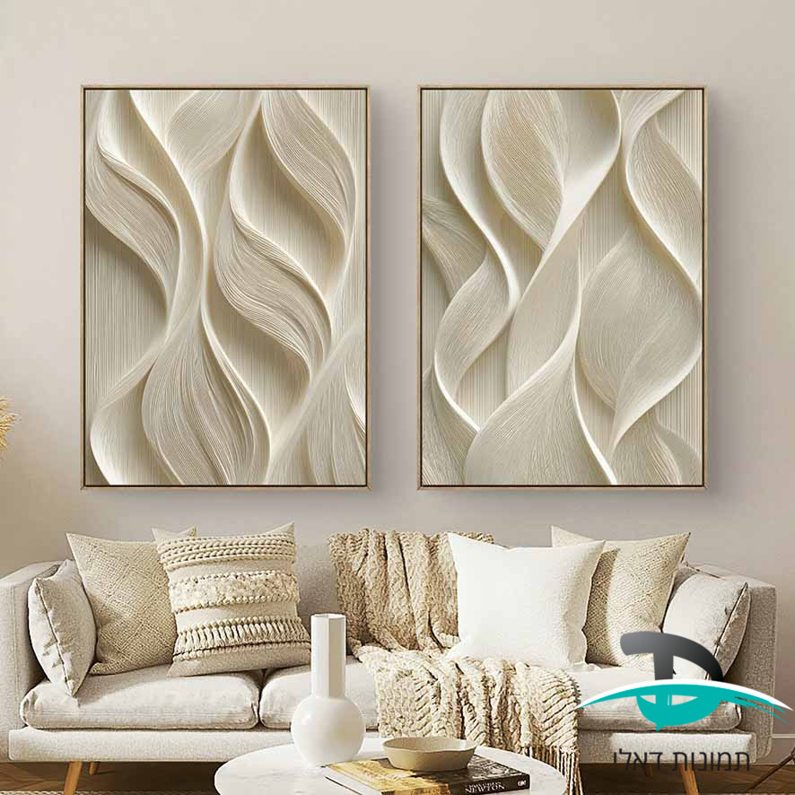 זוג תמונות אלגנטיות ואבסטרקטיות בגווני בז' לסלון או למשרד דגם 4108 זוג תמונות אלגנטיות ואבסטרקטיות בגווני בז' לסלון או למשרד דגם 4108